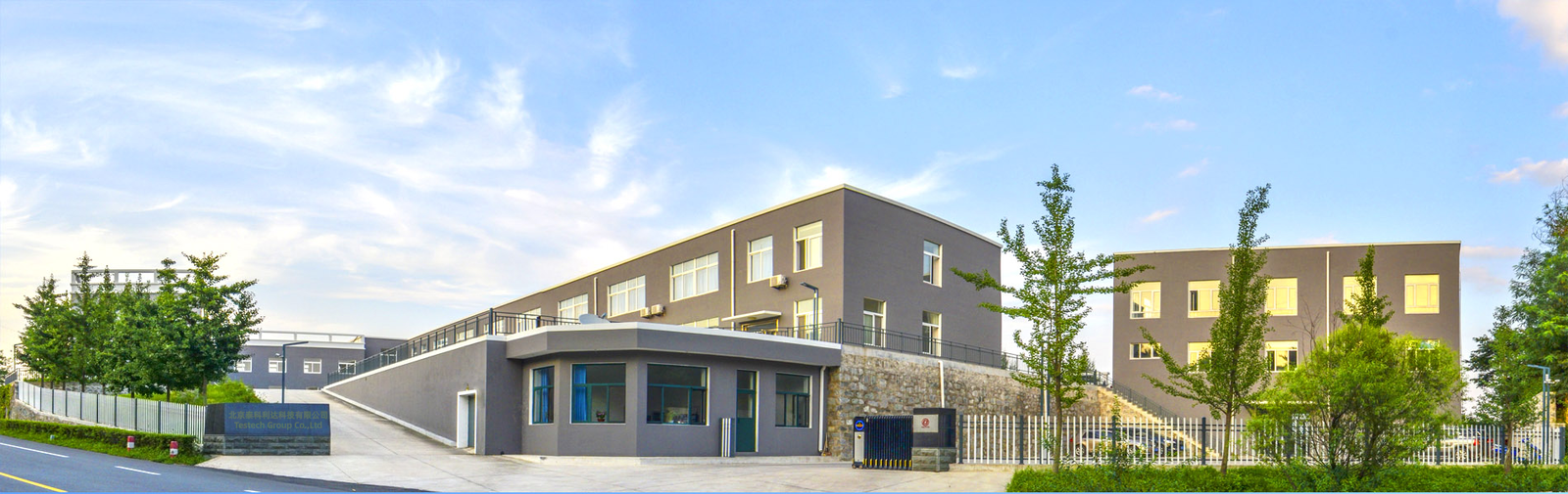 Testech Group Co., Ltd